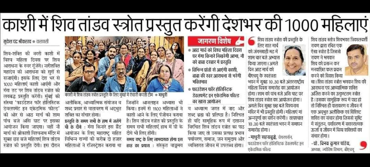 News