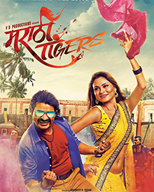 Marathi Tigers