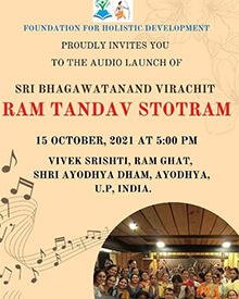 Ramtandav Strotram