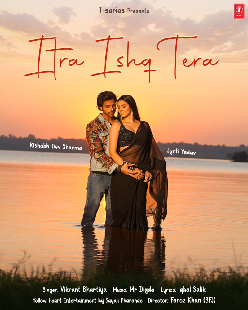 Itra Ishq Tera